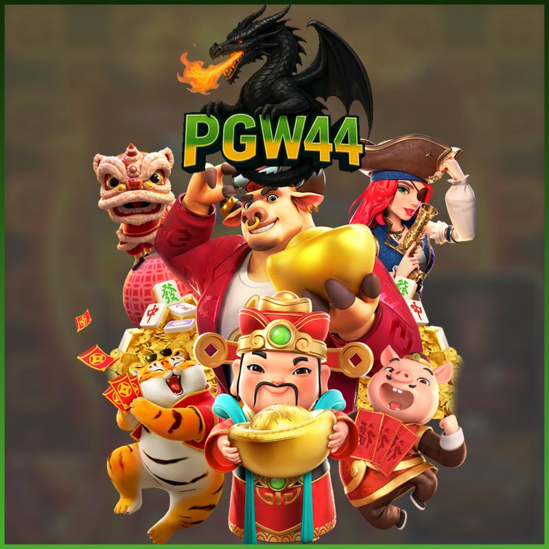 PGSPIN99