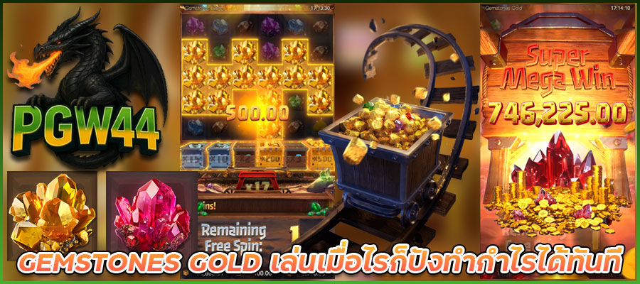 GEMSTONES-GOLD