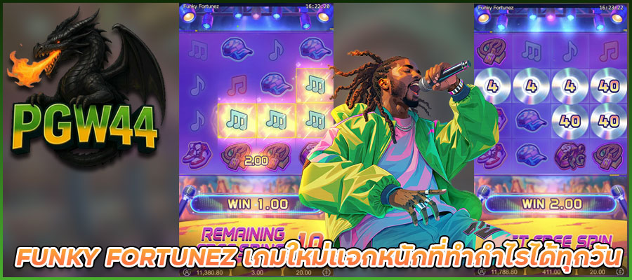 FUNKY-FORTUNEZ